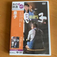 2025年最新】山田洋次の人気アイテム - メルカリ