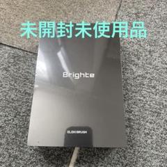 Brighte ELEKIBRUSH スカルプマッサージブラシ 中古品 新型】Brighte ELEKI BRUSH PLUS エレキブラシ プラス 美顔器