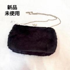 MS112 新品 タグ付き TITTY&CO. フェイクファー ポシェット