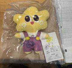 2025年最新】GMMぬいぐるみの人気アイテム - メルカリ