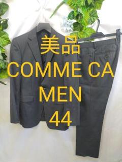 美品 コムサメン スーツ 44 S 濃紺 ストライプ イタリア素材