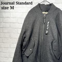 Journal Standard グレー ボンバージャケット 古着 ヴィンテージ