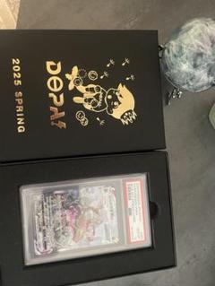 レックウザVmax sa psa10