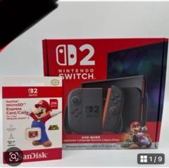 Amazon.co.jp: Nintendo Switch 2(日本語・国内専用) マリオ