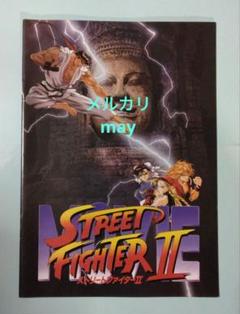 2025年最新】ストリートファイターII ムービーの人気アイテム