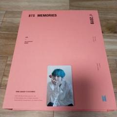BTS memories 〜 メモリーズ  DVD  まとめて サマパケ　トレカ BTS memories 〜 メモリーズ DVD まとめて サマパケ トレカ