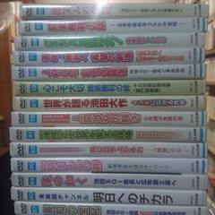 2025年最新】池田大作 dvdの人気アイテム - メルカリ