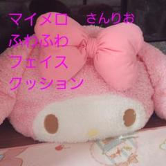 レアマイメロディといっしょにお部屋をラブリーにふかふかハート