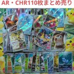 ホゲータ ar 10枚 ホゲータ AR 10枚