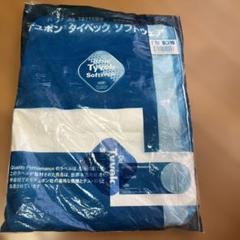 デュポンタイベックソフトウェアI型(ＸＬ)のサムネイル
