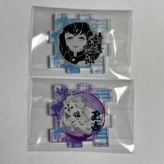 鬼滅の刃 有一郎 アクリルパズル 88個 セット Amazon | エンスカイ(ENSKY) 鬼滅の刃 霞柱 時透無一郎(ときとう