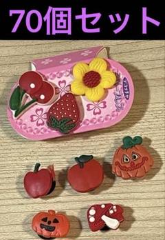 テ3箱 サンダルジビッツ 70個セット 【バラ売り不可】