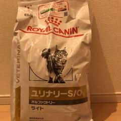 ロイヤルカナン猫用ユリナリーs/oオルファクトリーライト4キロ