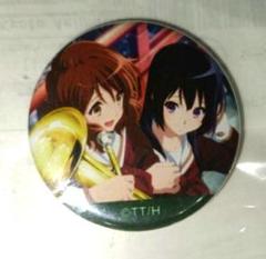 響け!ユーフォニアム 京アニショップ限定商品 おみやげ缶バッジ