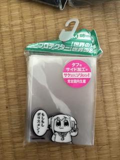 ポプテピピック　遊戯王　プレイマット　スリーブ　セット 2025年最新】ポプテピピック プレイマットの人気アイテム - メルカリ