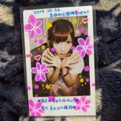 あっとほぉーむカフェ　のばら　ブロマイド　ソロチェキくじ　コースター　15周年 m26384164388_1.jpg?1734882282