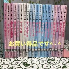 632.限界価格！楽しもう！♡お料理初心者.親子で楽しく学べる本（20巻）