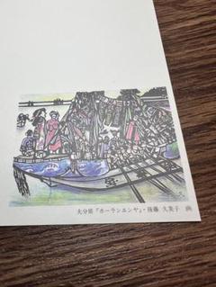 2025年最新】蔵屋敷の人気アイテム - メルカリ
