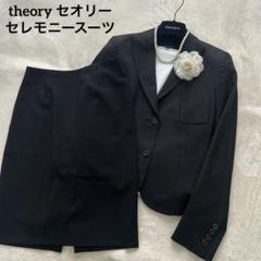 2025年最新】theory セオリー 4の人気アイテム - メルカリ