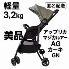 【おまけの替シート付き】マジカルエアーAG カーキ おまけの替シート付き】マジカルエアーAG カーキ