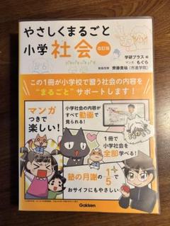 2025年最新】やさしくまるごと小学 dvdの人気アイテム - メルカリ