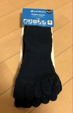 Phiten ファイテン　ソックス5本指セミロング　2足組　ネイビー
