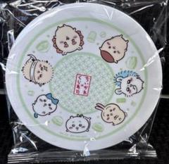 ちいかわ　くら寿司　皿　全員集合　コラボ