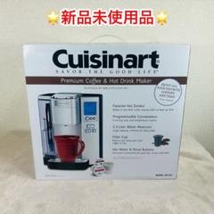未使用品▪️Cuisinart TTG-500J クイジナート　コーヒーメーカー Amazon | Cuisinart Two to Go コーヒーメーカー TTG500J