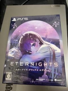 PS5 エターナイツ デラックスエディション Eternights 未開封品