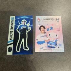 日ハム山崎福也投手 FAV限定グッズ4点セット - メルカリ