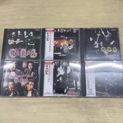 矢沢永吉 CAROL CDセット 9枚 Amazon.co.jp: キャロル CAROL 元キャロル矢沢永吉 : おもちゃ
