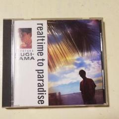 杉山清貴 realtime to paradise