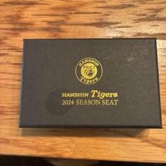 新規購入 2025年最新】阪神 シーズンシートの人気アイテム - メルカリ スポーツ選手