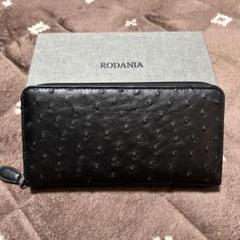 【美品 】現品限り匿名配送 メンズ 長財布 ロダニア ワニ革 ブラック 2025年最新】RODANIA メンズ 長財布の人気アイテム - メルカリ