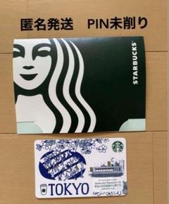 スターバックスカード　旧ロゴ　2010年　東京地域限定　高級ケースつき 71vkJEFL9WL._UF894,1000_QL80_.jpg