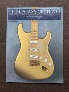 The Galaxy of Strats Revised Edition book Stratocaster