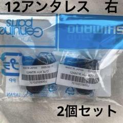 Yahoo!オークション -「アンタレス純正ハンドル」(フィッシング