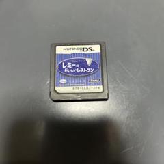 レミーのおいしいレストランDSソフト