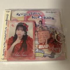 CUTIE STREET 佐野愛花 缶バッジ セット 【値下げ•バラ売り不可】 CUTIE STREET 佐野愛花 缶バッジ セット - メルカリ