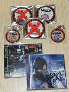【セット売り】なすお☆グッズ サイン入り CD アクキー 缶バッジ セット売り】なすお☆グッズ サイン入り CD アクキー 缶バッジ