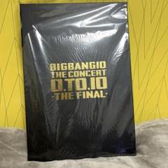 非売品 BIGBANG10 THE CONCERT ラバーキーホルダー
