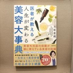 2025年最新】医学大辞典の人気アイテム - メルカリ