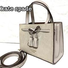 362☆美品☆ケイトスペード 2way ハンドバッグ ショルダー