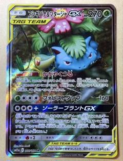 2025年最新】ポケモンカードゲームの人気アイテム - メルカリ