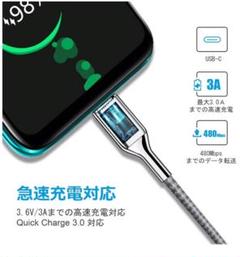 USB Type C ケーブル 充電ケーブル (1M)
