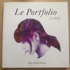 Le Portfolio ZARD 15th Anniversary写真集 ZARD | ZARD 15th Anniversary 写真集『Le Portfolio(ル・ポルト