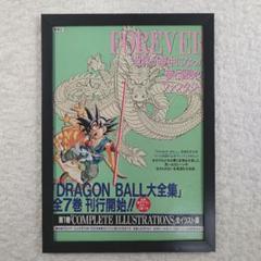 【フラットガシャポン】ドラゴンボール　ポスターコレクション(コンプリート) フラットガシャポン】DRAGON BALL Poster Collection