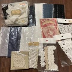 レース まとめ売り