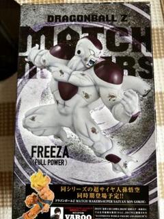 ドラゴンボールZ フリーザ（フルパワー）