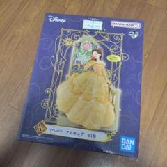 美女と野獣　ベル　一番くじ　A賞